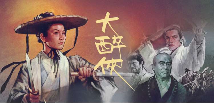 华中区域广告刊例价路线导览图