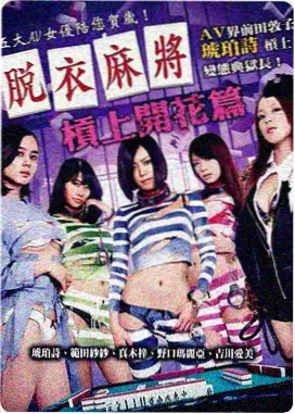 漫画改编剧场景植入影视投放报价案例