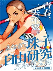 综艺口播花字影视广告价位案例
